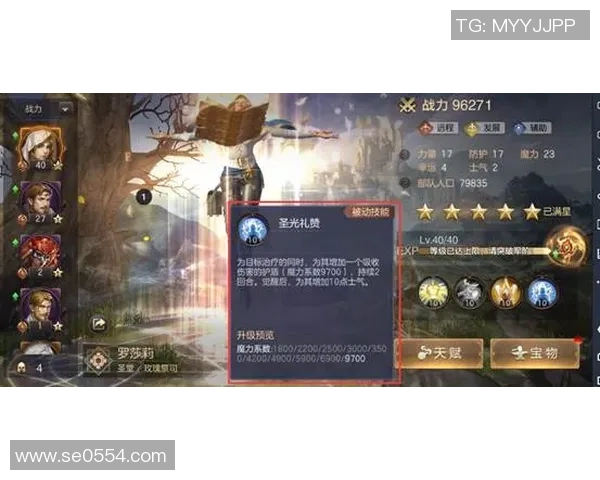 英雄联盟深度解析：LNG战队意识与团队协作的成功之道