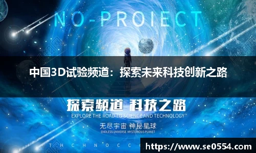 米兰app官网下载