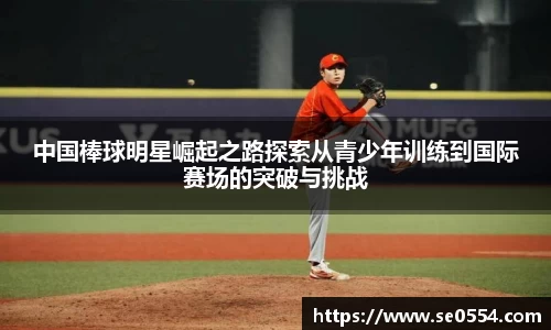 米兰app官网下载