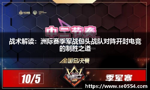 米兰app官网下载