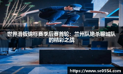 米兰app官网下载