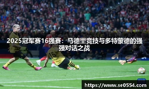 米兰app官网下载