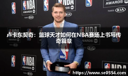 米兰app官网下载