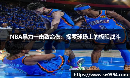 米兰app官网下载