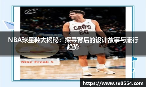 米兰app官网下载
