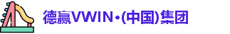 德赢vwin